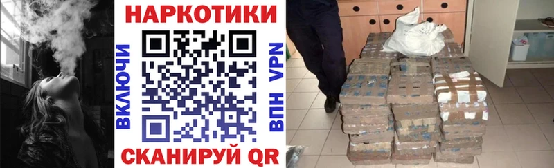 Купить закладку ГАШ  A-PVP  Меф  Амфетамин  Псилоцибиновые грибы  Марихуана  Ейск