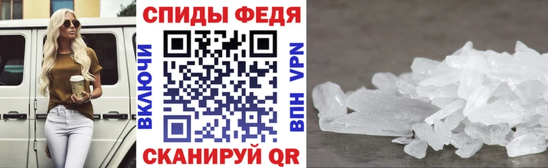 Купить  Ейск  Amphetamine Premium 