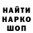 Печенье с ТГК марихуана Ulises sesilU