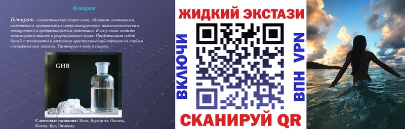 Купить  Ейск  БУТИРАТ BDO 