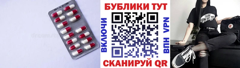 Купить закладки  Ейск  ЭКСТАЗИ круглые 