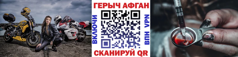 ГЕРОИН Heroin  Купить закладки  Ейск 