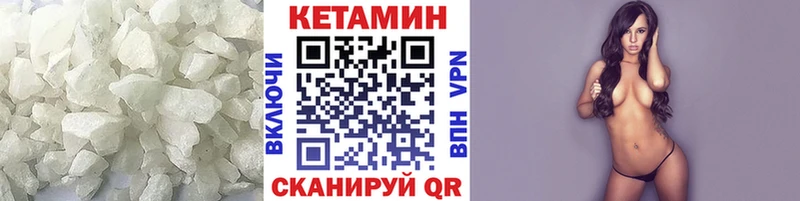 КЕТАМИН VHQ  Купить где  Ейск 