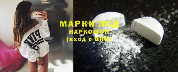 мефедрон мука Иннополис