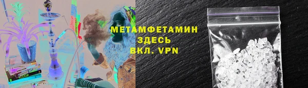 кристаллы Инта