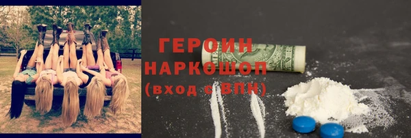 MESCALINE Инсар