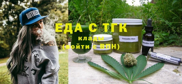 кристаллы Инта