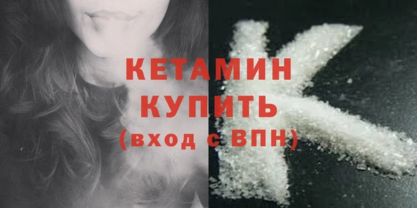 MESCALINE Инсар
