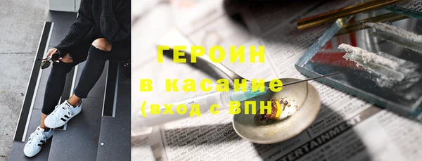 мефедрон мука Иннополис