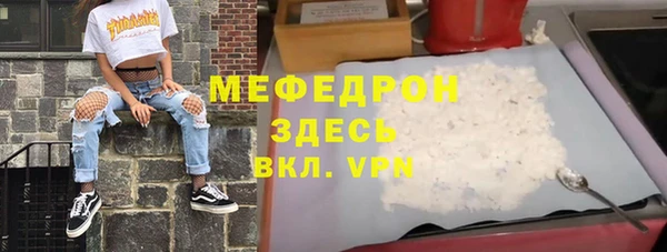MESCALINE Инсар
