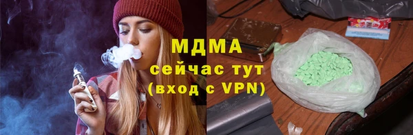 MESCALINE Инсар