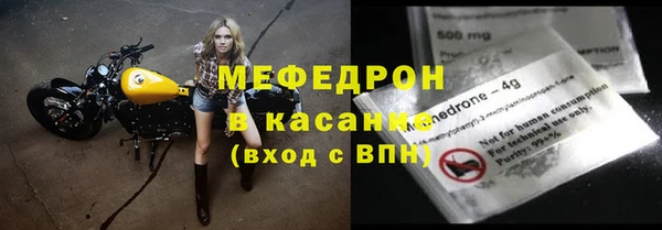 MESCALINE Инсар