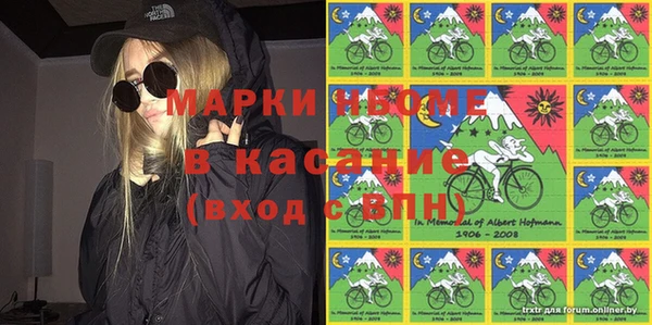 кристаллы Инта