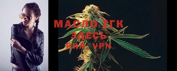 MESCALINE Инсар