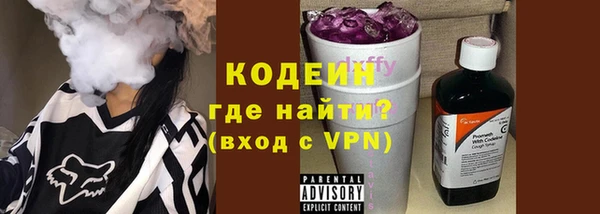 MESCALINE Инсар