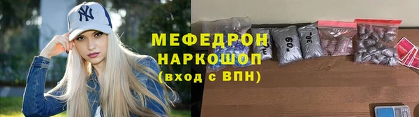 MESCALINE Инсар