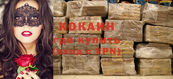 мефедрон мука Иннополис