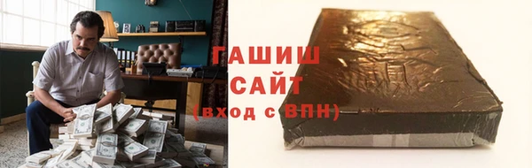 кристаллы Инта