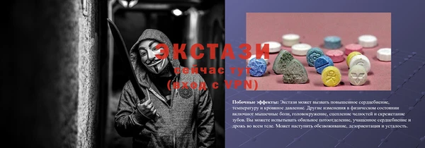 MESCALINE Инсар