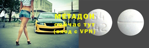 кристаллы Инта