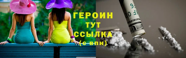 кристаллы Инта