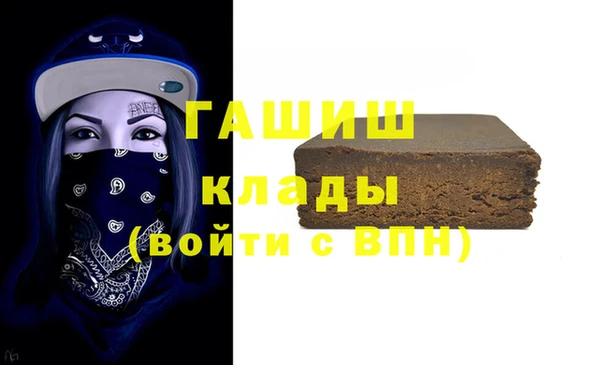 мефедрон мука Иннополис