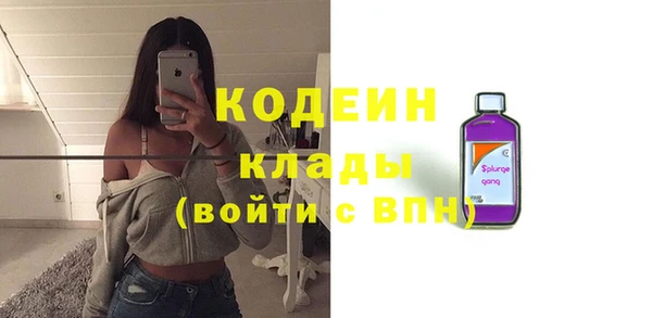 MESCALINE Инсар