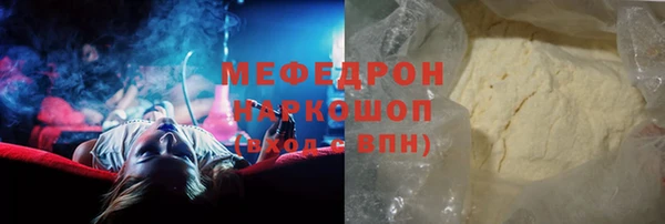 мефедрон мука Иннополис