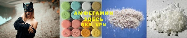 MESCALINE Инсар