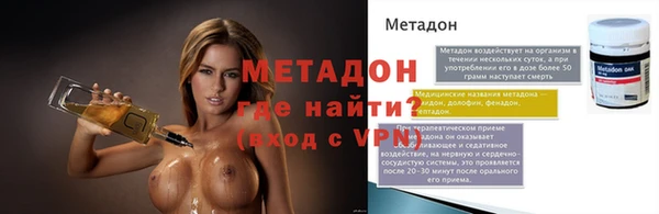 кристаллы Инта