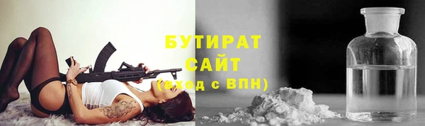 кристаллы Инта