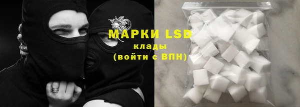 MESCALINE Инсар