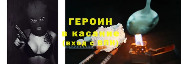 кристаллы Инта