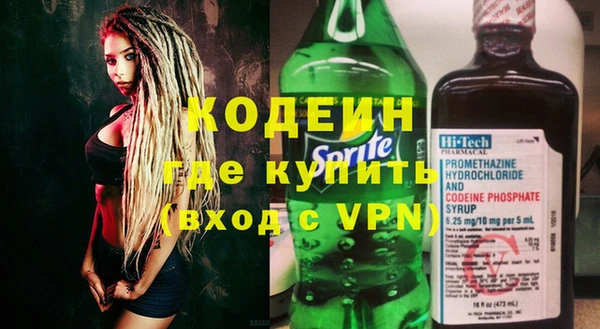 MESCALINE Инсар