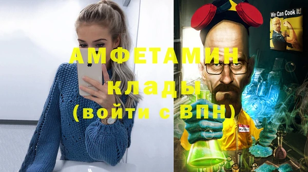 мефедрон мука Иннополис