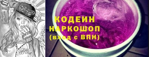 кристаллы Инта