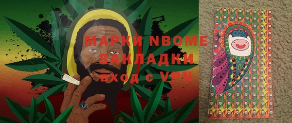 MESCALINE Инсар