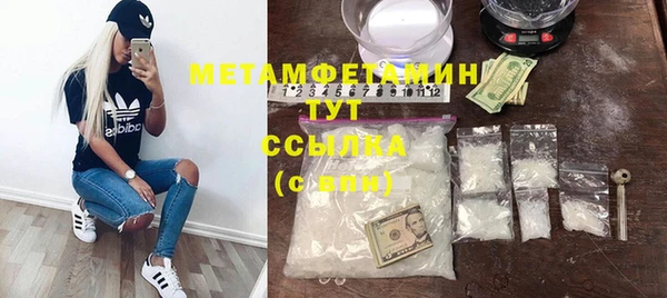 MESCALINE Инсар
