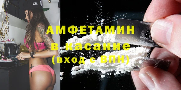 мефедрон мука Иннополис
