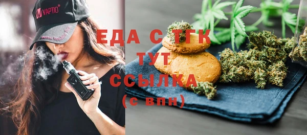 мефедрон мука Иннополис