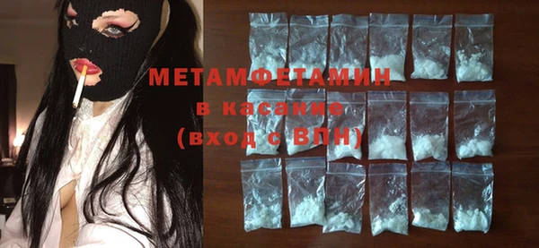 мефедрон мука Иннополис