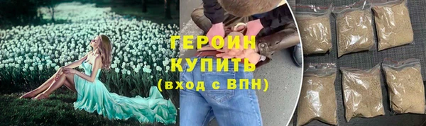 кристаллы Инта
