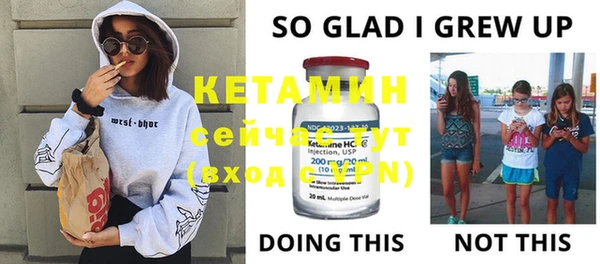 MESCALINE Инсар