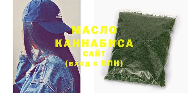 кристаллы Инта