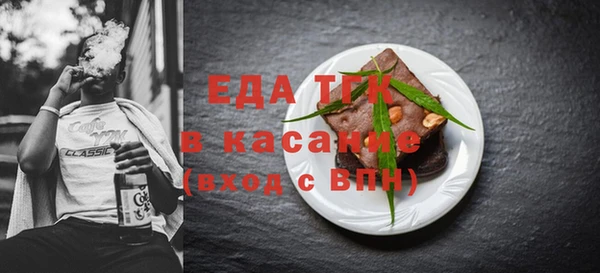 кристаллы Инта