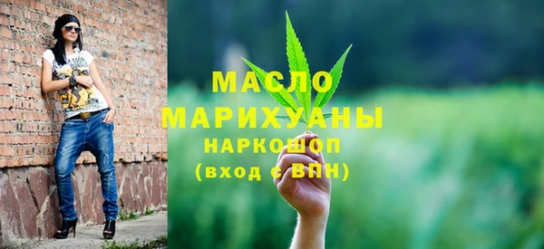 кристаллы Инта