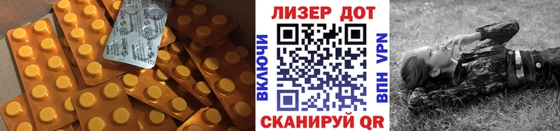 Лсд 25 экстази ecstasy  Купить закладки  Ейск 