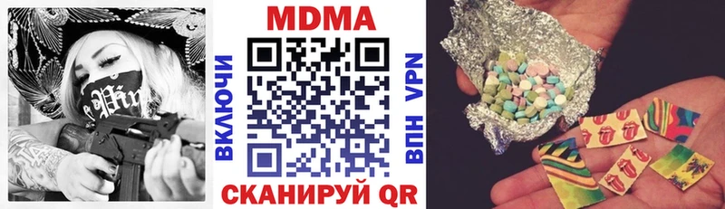 Купить  Ейск  МДМА crystal 