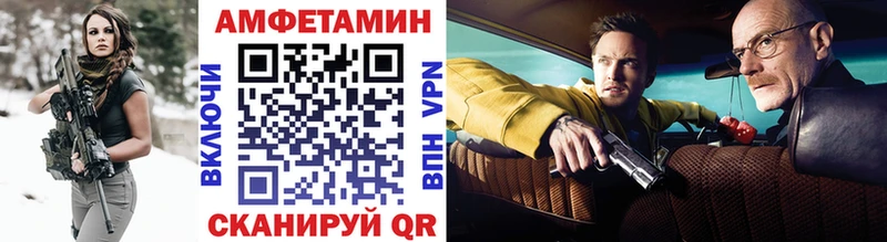 Купить закладки  Ейск  Первитин винт 