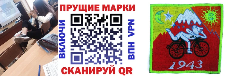 Купить закладки  Ейск  Марки N-bome 1,5мг 